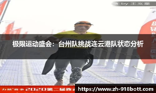 918博天堂平台