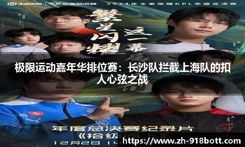 918博天堂APP
