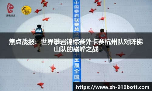 918博天堂官方网站