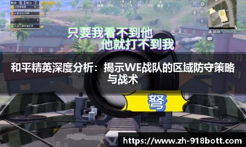 918博天堂官方网站