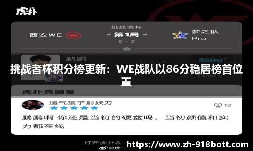 918博天堂APP