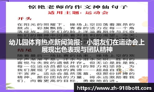 918博天堂首页
